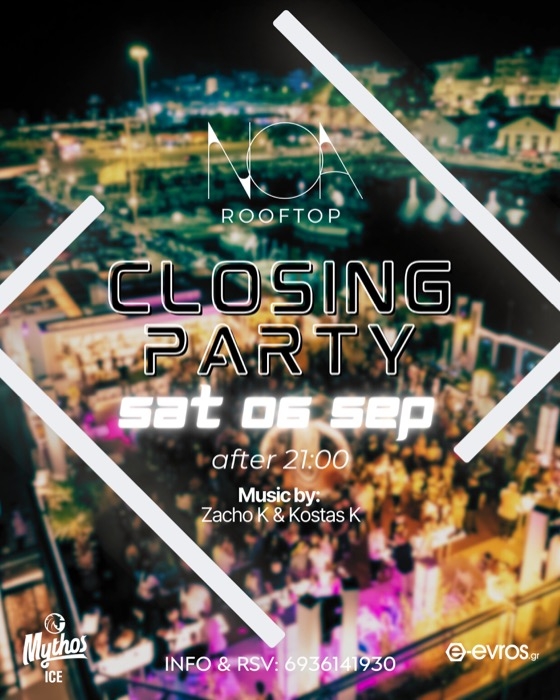 Το Rooftop του ΝΟΑ λέει "αντίο" με το απόλυτο Closing Party!